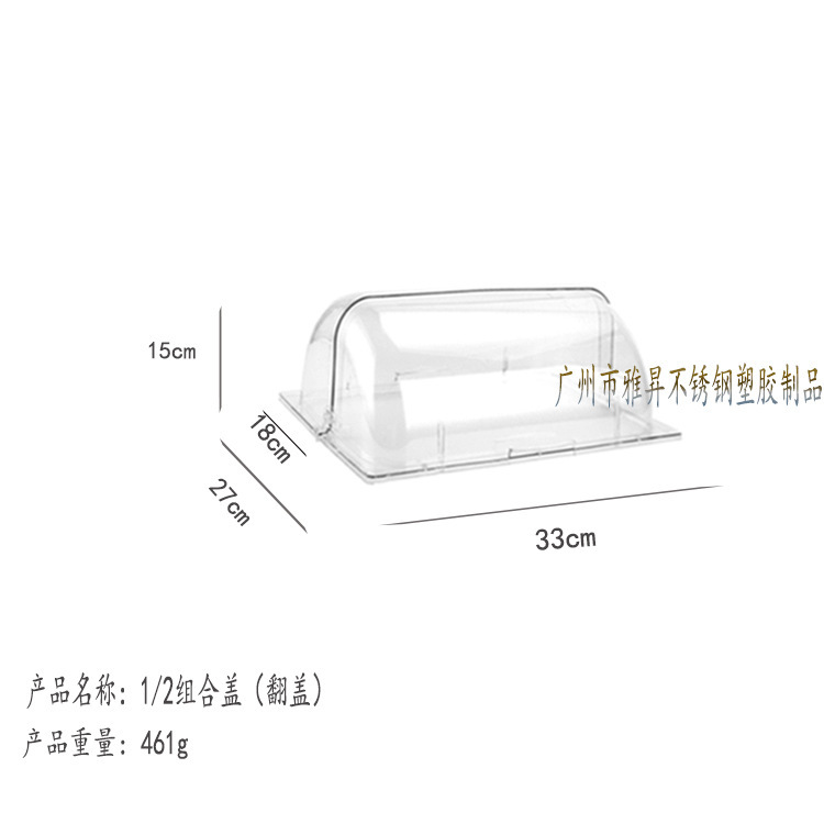 透明食品カバーダストカバープラスチックケーキパン調理菓子カバートレイラップカバービュッフェ食べ物カバー|undefined