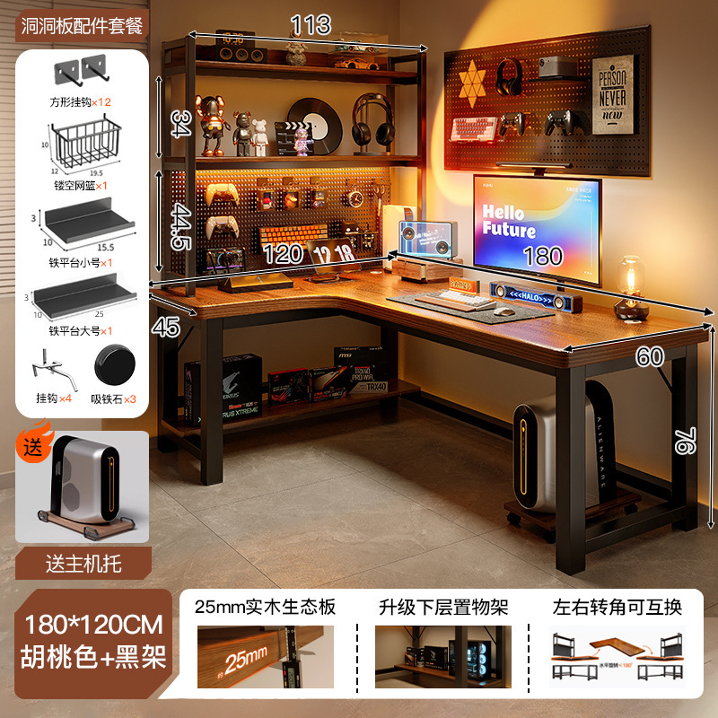 Escritorio de computadora de esquina de madera maciza, dormitorio de escritorio, escritorio para juegos domésticos, escritorio, estantería, escritorio de esquina integrado, tipo L