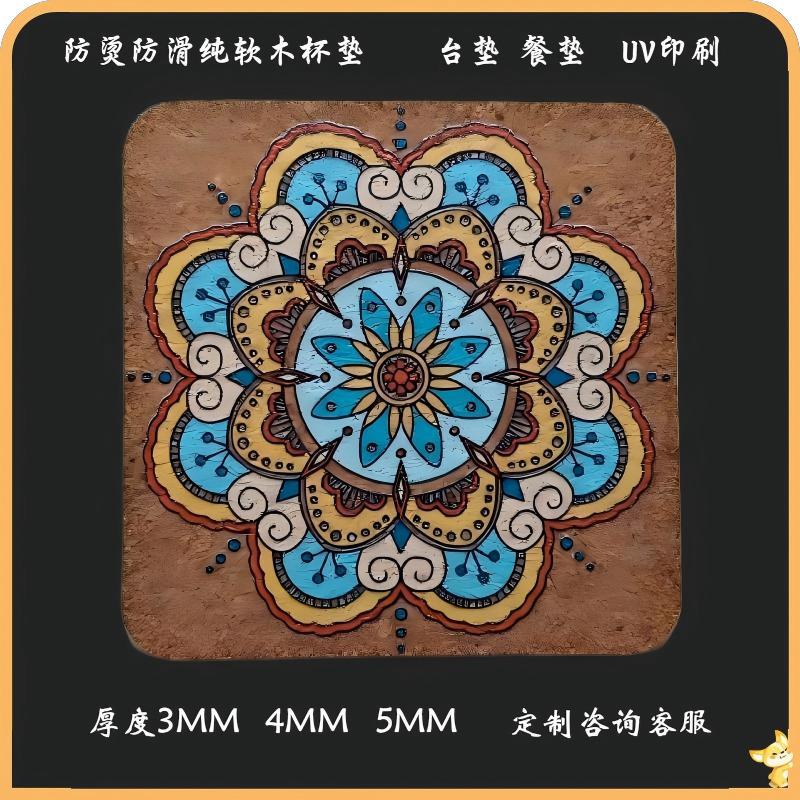软木杯垫定制防滑隔热杯垫UV印刷餐垫厨房家居隔热垫餐桌菜垫