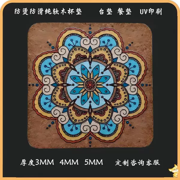 Customized Cork Coasters, Non-Slip Heat-Insulating Coasters, Uv-Printed Placemats, Kitchen Home Heat-Insulating Mats, Dining Table Dish Mats