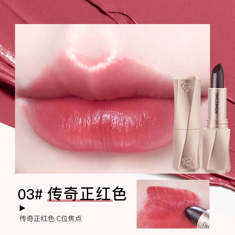 蜜束魅影不沾杯口红黑魔法温感变色唇膏保湿贴唇不易沾杯持色透亮|undefined