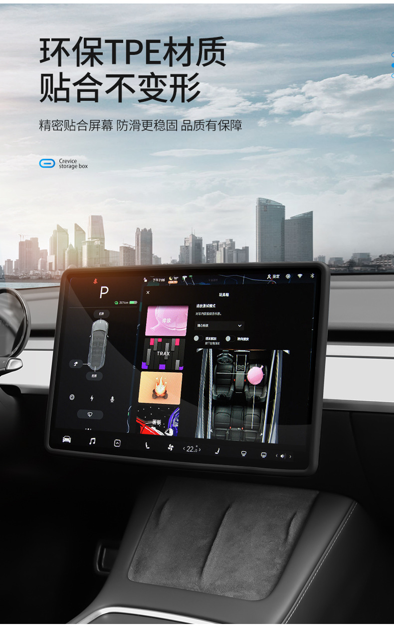 Cross-Border Applicable New Version Modely/3 Tesla Central Control Screen Protective Frame 6-Seat Yltpe Screen Protective Cover