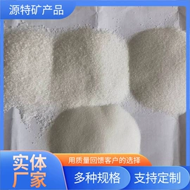 其他非金属;磨脚石;栽培基质