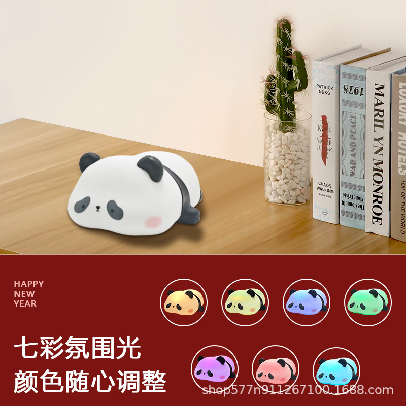 跨境大头熊猫硅胶小夜灯可充电拍拍灯创意可爱氛围卧室床头喂奶灯|undefined