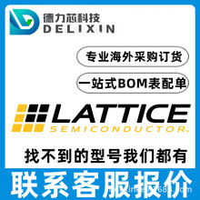 LCMXO2-256ZE-1MG132I �ɾ���оƬ ϵ�ͷ���r LC4064V-75T44I