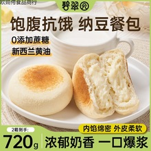 碧翠园早餐面包豆乳餐包720g2箱0蔗糖添加软面包学生宿舍营养餐