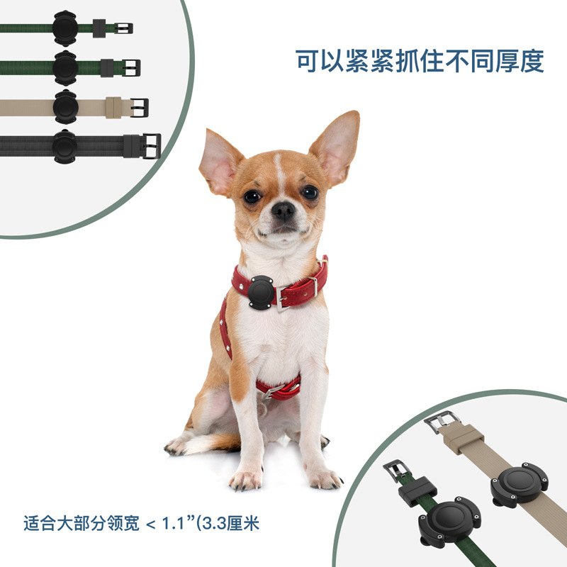 Funda impermeable para AirTag mascotas - A prueba de pérdidas, protección total