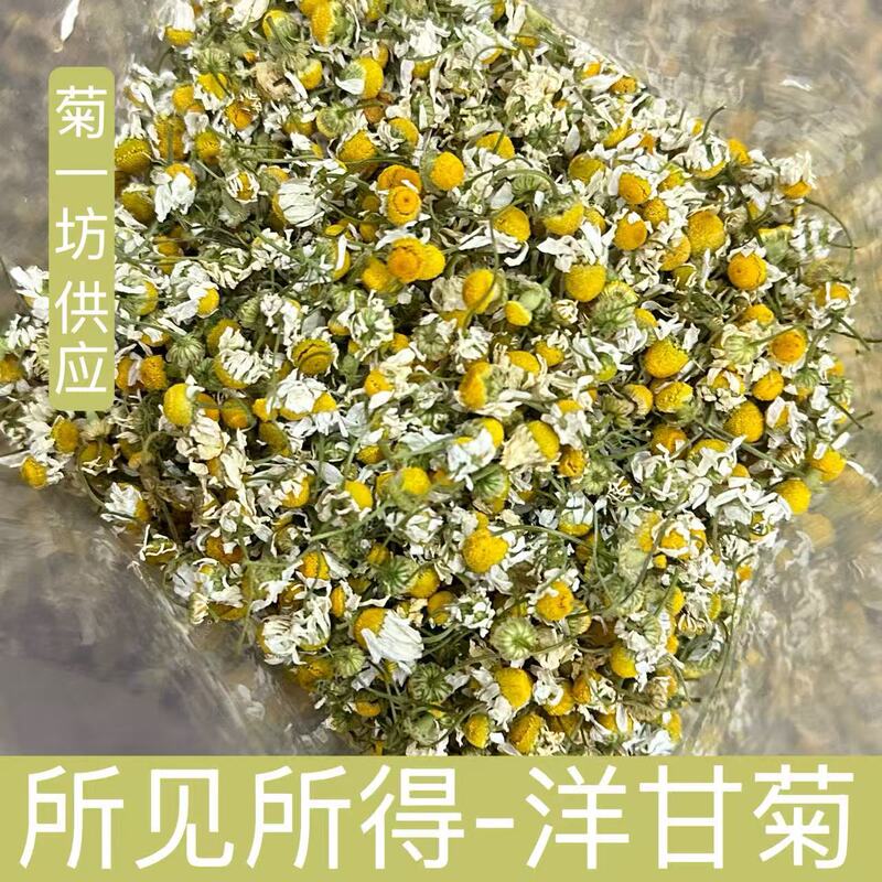 2025 Herbal Tea Wholesale Chamomile Bulk Wholesale Supply Chamomile Flower Tea Direct Sales from the Place of Origin at Large Prices and Excellent Quality