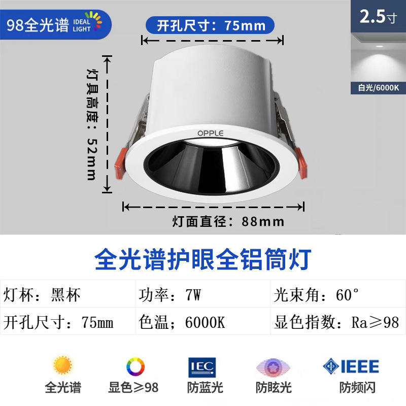 Fábrica directa de proyectores incrustados de taza profunda marco techo op downlight sala de estar lámpara de agujero lámpara doméstica estrecha