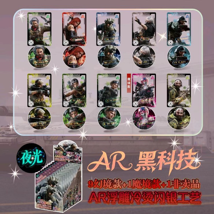 BR 삼각형 액션 AR 여섯 번째 마법 바지(10+1팩/박스)