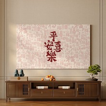 国风电视机罩防尘罩套电视罩新中式盖布壁挂电视布罩子2025年新款