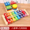 Bazyin+Geometric Four Pillars (two -piece set) 0.5kg