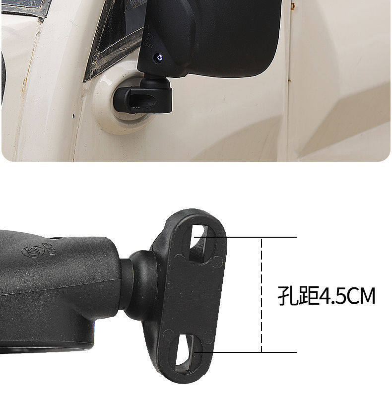 Closed Electric Vehicle Reflector, Electric Tricycle Convex Rearview Mirror, High-Definition Wide-View Universal Reversing Rearview Mirror