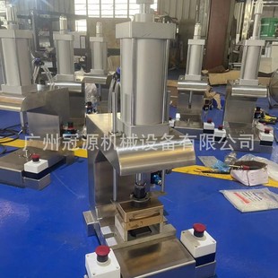 Small Logo Soap Press Machine