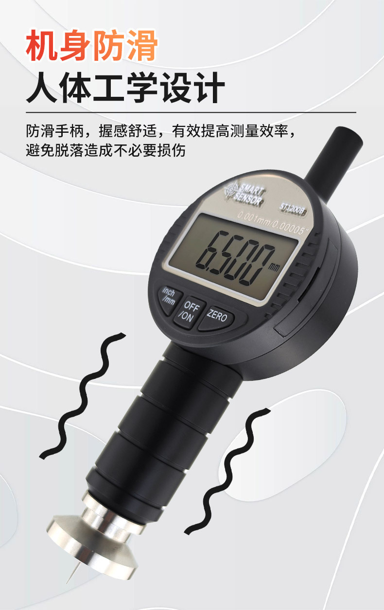 ST1200B,ST1200C详情 (9).jpg