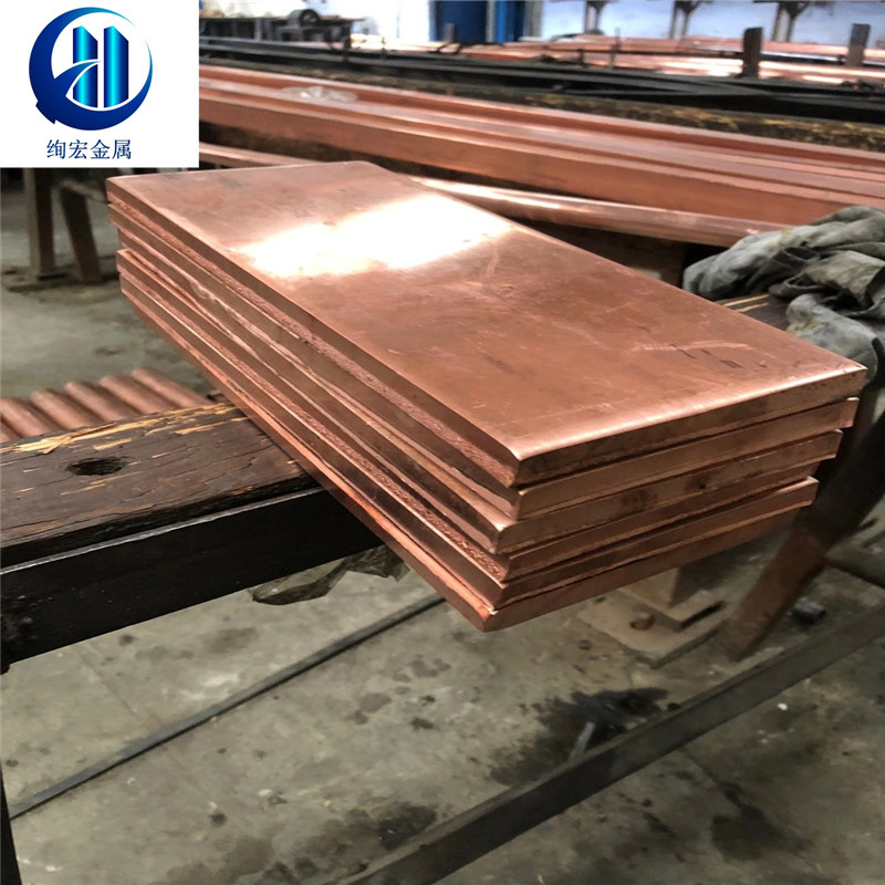 供应TU1无氧铜线 TU1紫铜板 铜棒 库存可零切精密纯铜铜丝