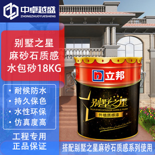 ����e��֮����ɰʯ�|������ ���w�Ҳ�ʯˮ��ɰ�⠝��ˮ�T��18KG