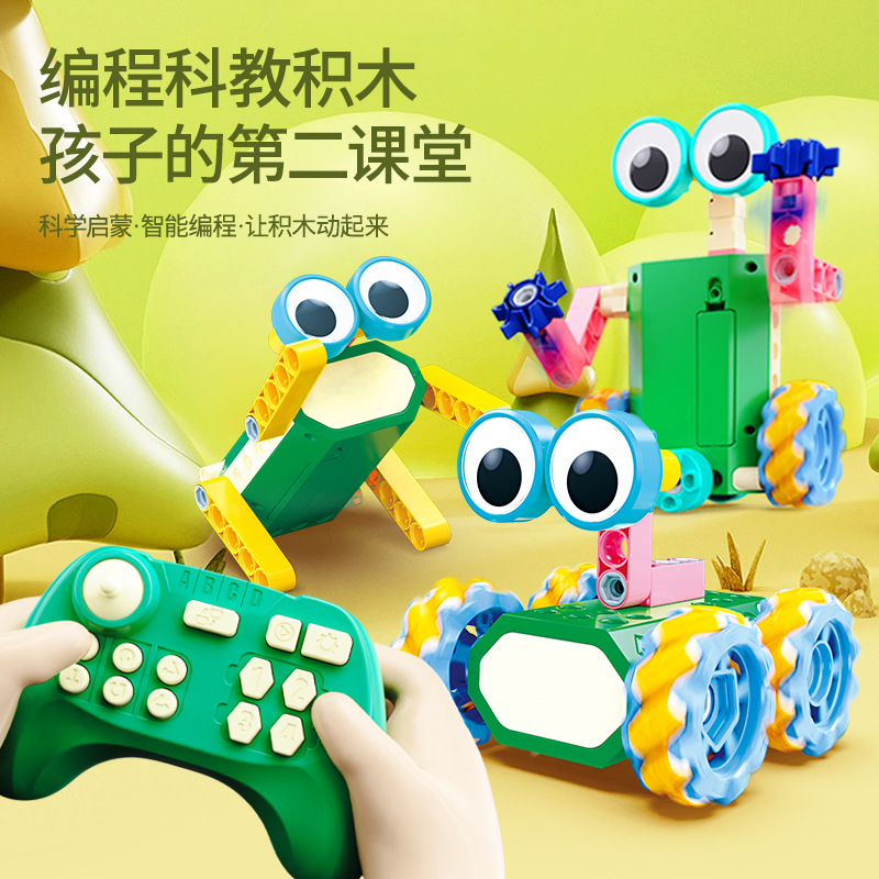 Cross-Border DIY Programmable Robot Electric Remote Control Building Blocks Entry Science and Education Puzzle Gear Assembly Kidsren's Toys