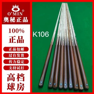 ��Ʒ�W�ؿ���̨��UӢʽ9���U��һ�wͨ�U�ڰ�˹�Z��10��̨����U