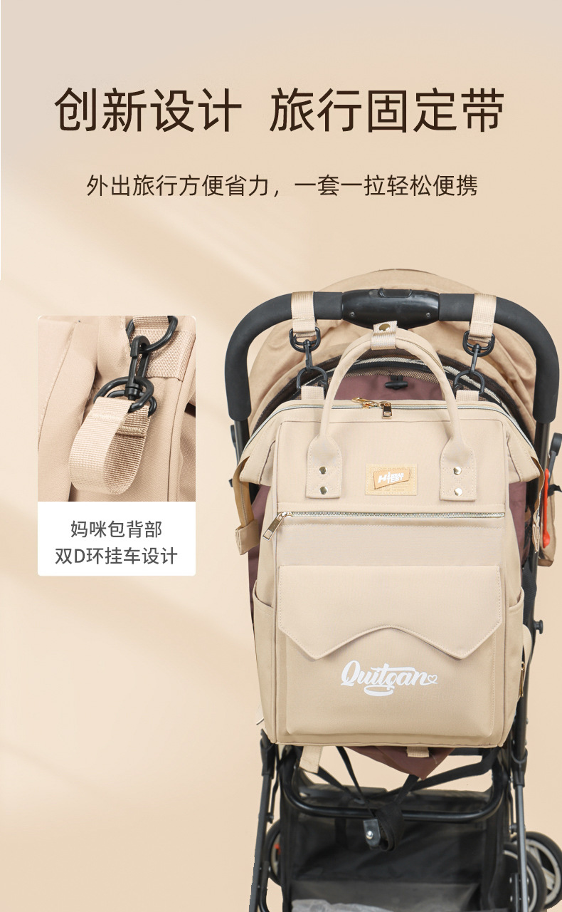 Detachable baby bottle bag, mommy bag, mother and baby backpack, backpack for mom's trip, backpack for walking kids, backpack. liu undefined