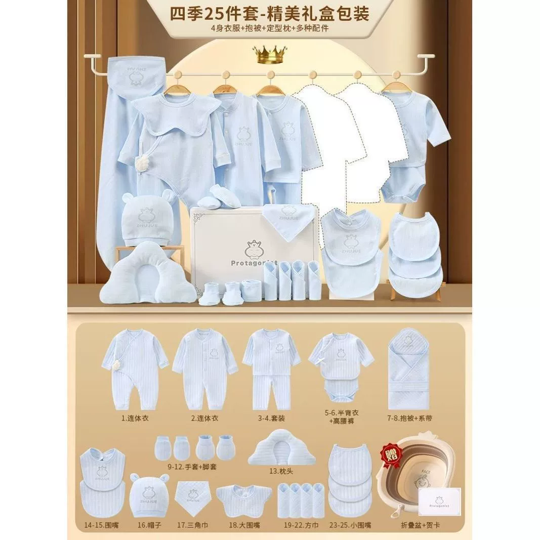 Children's overall for new born, gift box, set, Birthday gift