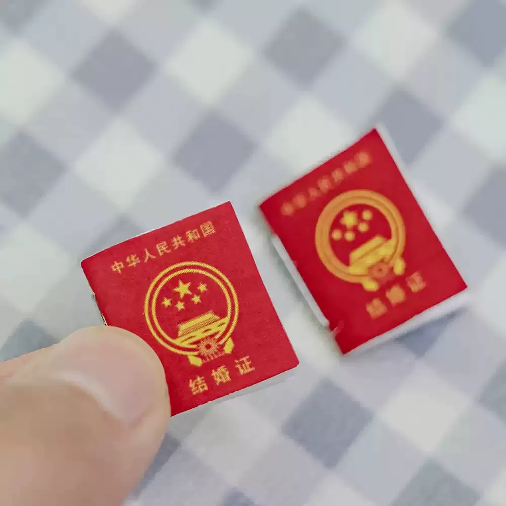 创意模型微缩迷你娃娃版结婚证小本子模型生日礼物批发diy手写
