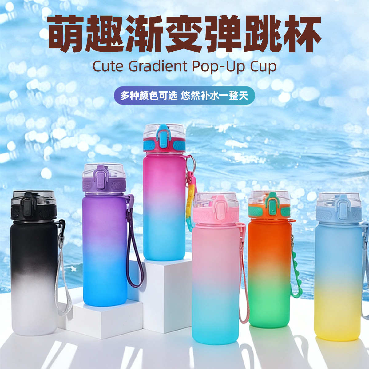 亚马逊跨境随意贴DIY卡通杯子儿童水杯卡通钻石画贴纸开学季礼物