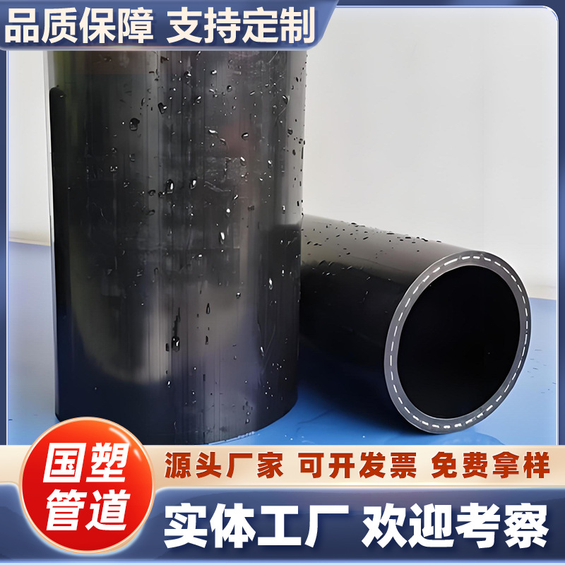 国标工程建筑给水排水管材DN160HDPE孔网钢带复合管