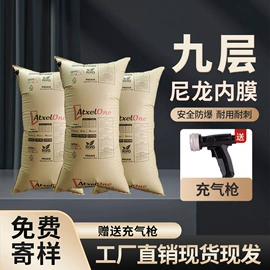 气柱袋;充气袋;收紧器