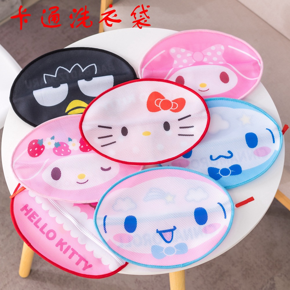 Japanese cartoon fine mesh laundry bag washing machine special anti-deformation protective wash bag household thickened underwear bra mesh bag
