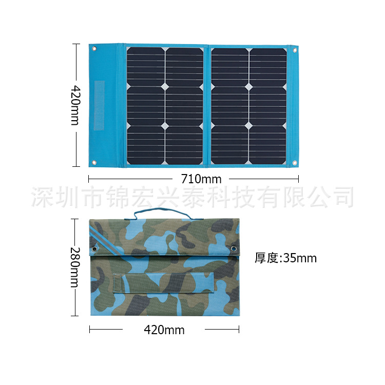 太阳能折叠包充电器SUNPOWER40W18V充电包手机户外移动电源充电板