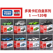 TOMY多美卡小汽车合金模型仿真跑车工程车运输车越野车男孩玩具车