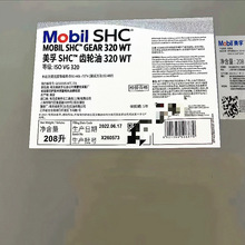 ����SHC GEAR 320WT�����LЧ�������L���l늙C�ϳ��X݆������208L