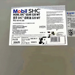 ����SHC GEAR 320WT�����LЧ�������L���l늙C�ϳ��X݆������208L