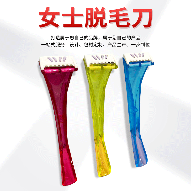 Shaving Knife Sharp Stainless Steel Blade Underarm Leg Razor Ladies Mini Manual Scraper Hair Removal Rake Type Razor