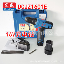 |16VDCJZ1601E 16Vʽ ֘ ݽz