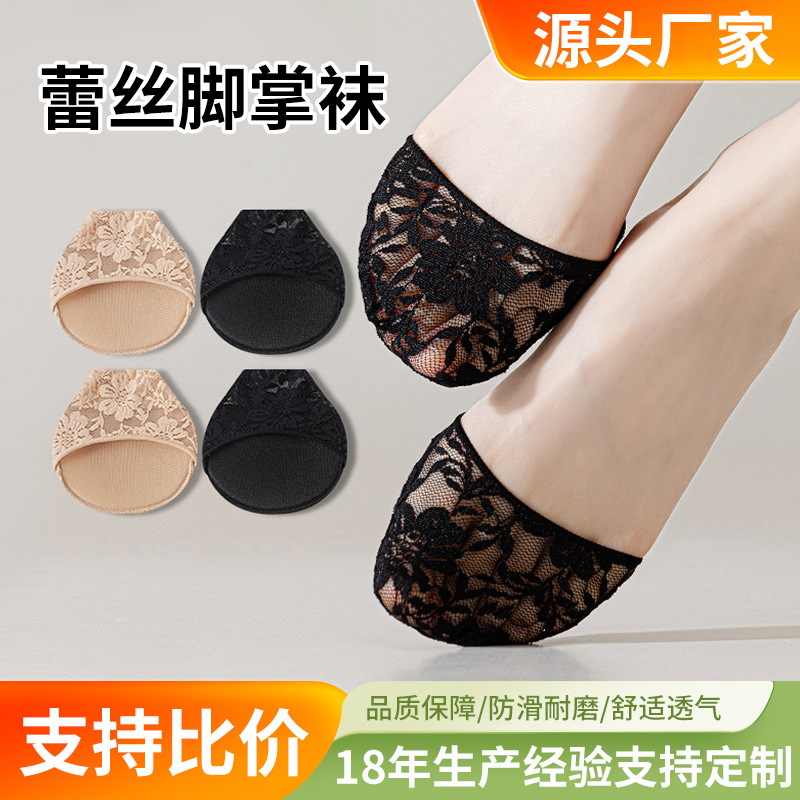 Summer Thin Lace Socks for Women, Forefoot Socks, Half-Sole Socks, Shock-Absorbing Mesh, Non-Slip Invisible Half-High Heels