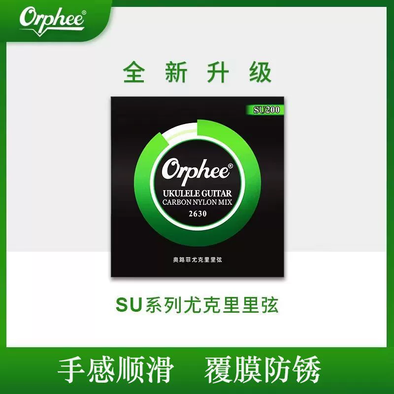 Orphee Orphee струны Укрири струны Чистые струны Укрири Укри струны
