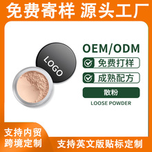 �羳oem���yɢ�۶��Ƴ־ö��y�۷ۼӹ������� Setting Powder