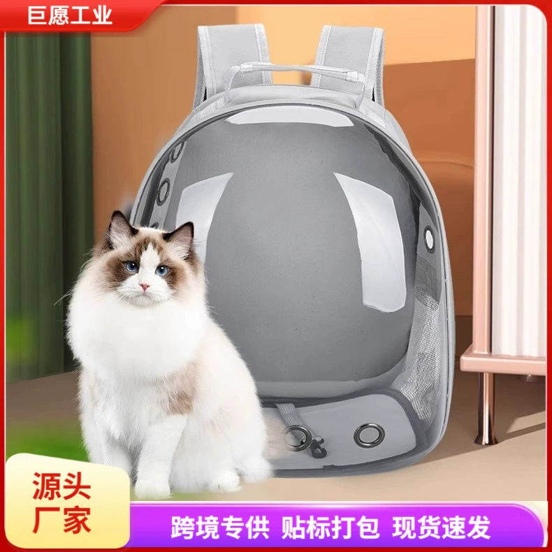 Кошачья сумка портативная дышащая космическая капсула большой емкости домашнее животное рюкзак кошка книга упаковка собачья сумка для кошек