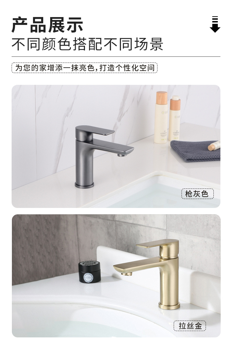 All-copper washbasin faucet, cold and hot dual-purpose bathroom cabinet, single-hole washbasin, washbasin, splash-proof faucet undefined