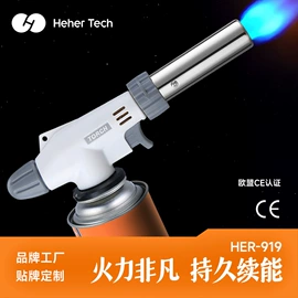 厨用点火器;野营锅具;打火机