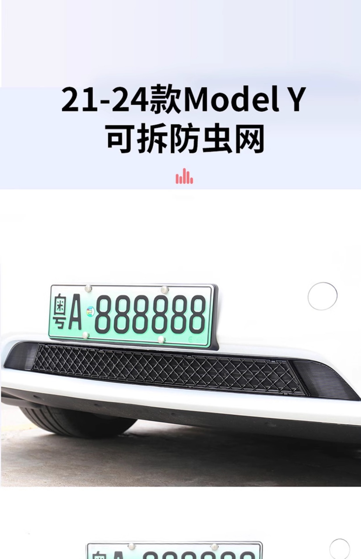 Suitable for 6-Seater Tesla Updated Version Model Y/3/Yl, Detachable Insect-Proof Net, Water Tank Grille, Air Intake Protection Cover