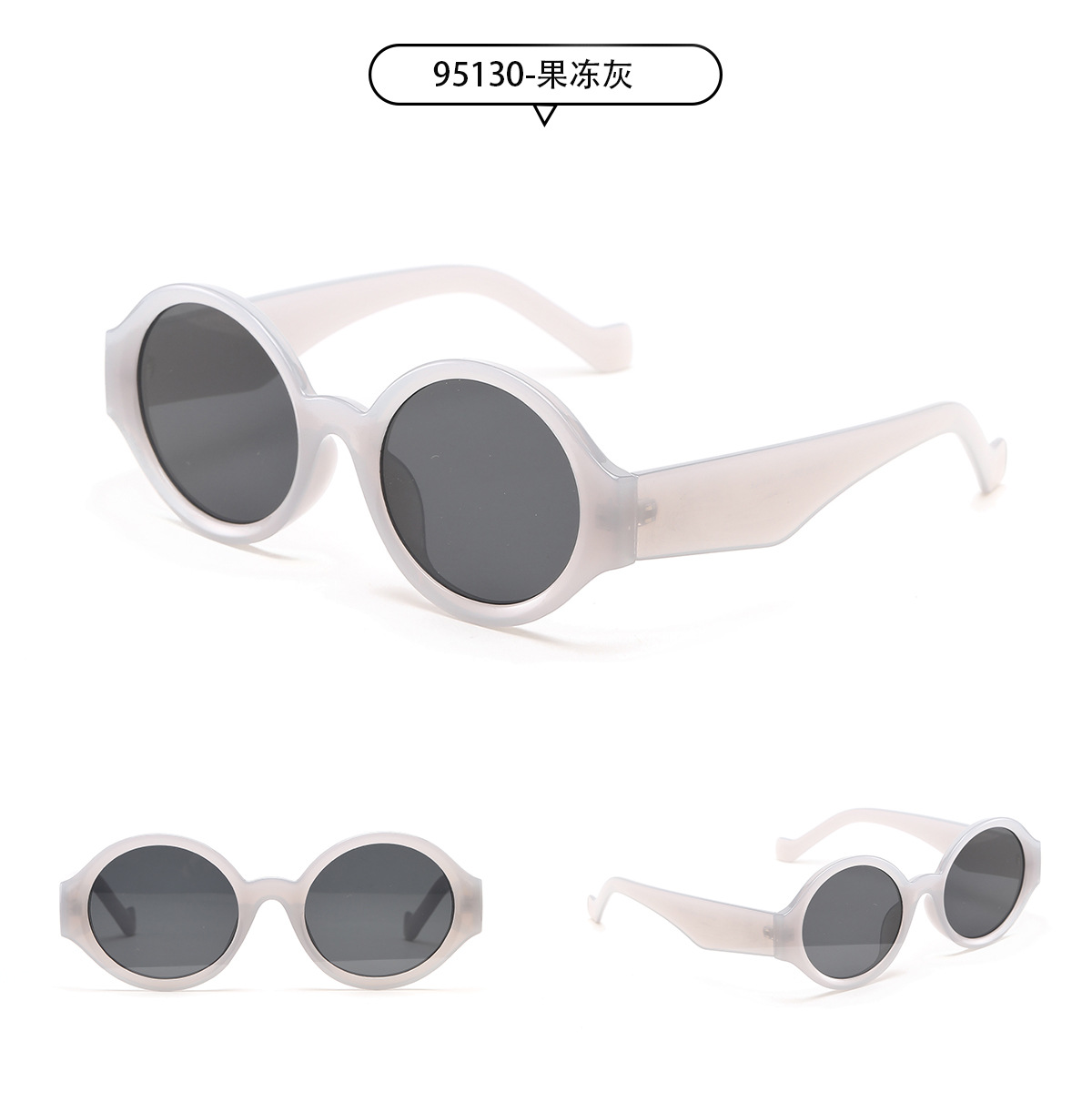 Round Jelly Color Tortoiseshell Frame Street Shooting Pure Color Sunglasses Female Sunglasses display picture 7
