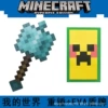 Shield + random color—hammer
