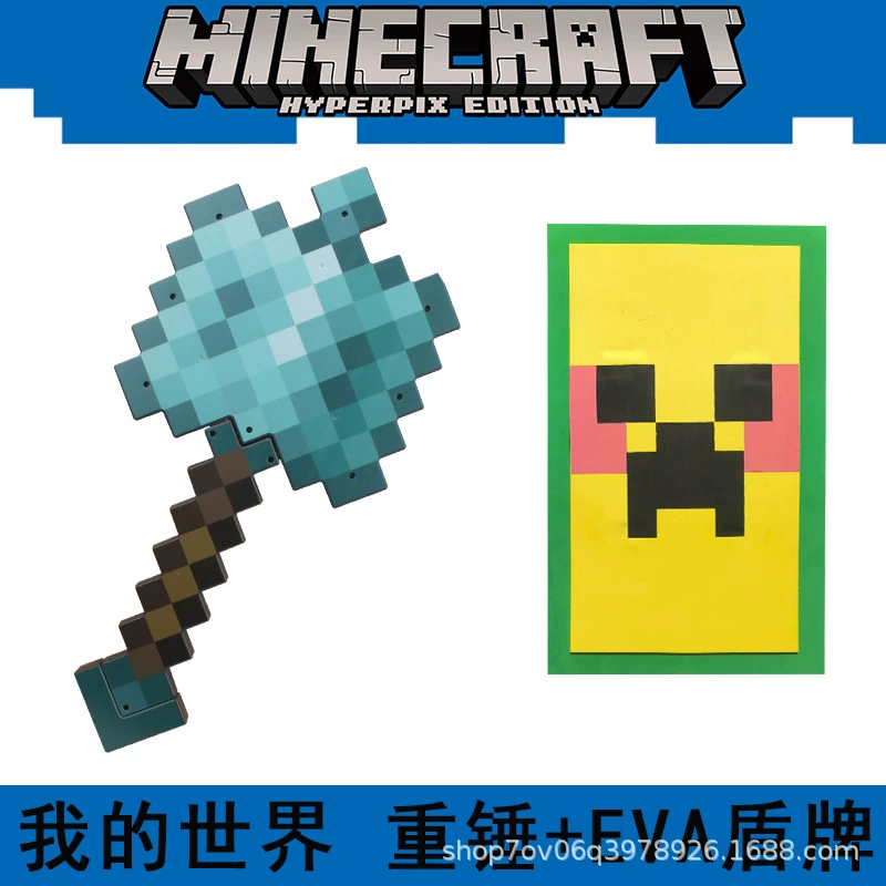 Minecraft реквизит меч кирка пластиковая деформация алмазный меч двойной в одну детская игрушка оружие модель