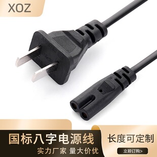 �羳���Q����β�Դ�� ���˃ɲ�8��늾� ���˃ɲ��Դ���m���B��