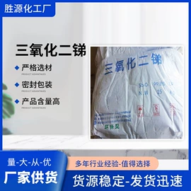 合成材料助剂;乳化剂;洗涤剂