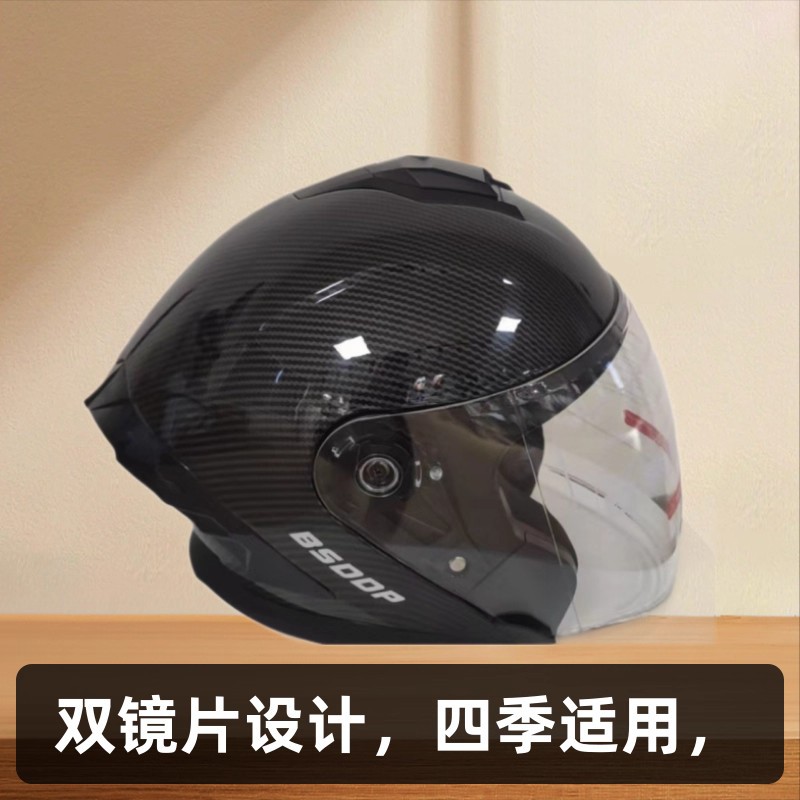 Jiarui Dot Certified Motorcycle Helmets for Men and Women, Full-Face Motorcycle Winter Helmets, Cycling Electric Motorcycle Trend