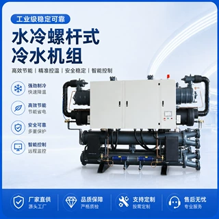 注塑冷水机工业风冷式冷水机注塑机模具循环水冷却设备工业冷水机